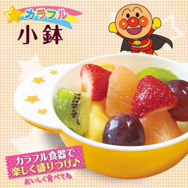 麵包超人兒童用雙把手小碗