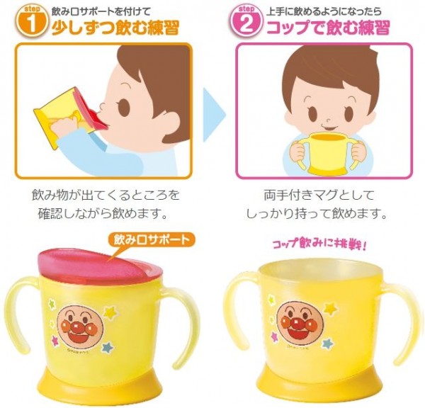 麵包超人輔助杯蓋雙把手學習杯  