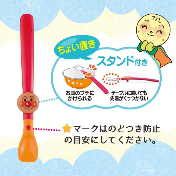 麵包超人AN 離乳食湯匙