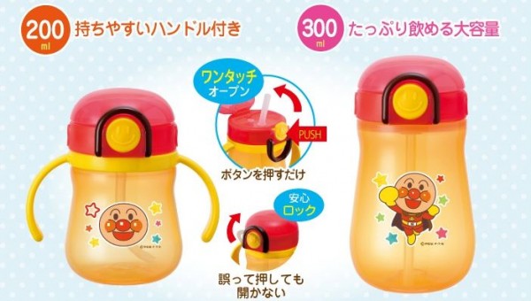 麵包超人按壓式吸管水杯 