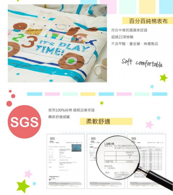 Daffodils 多用途純棉表布加大型兒童睡袋