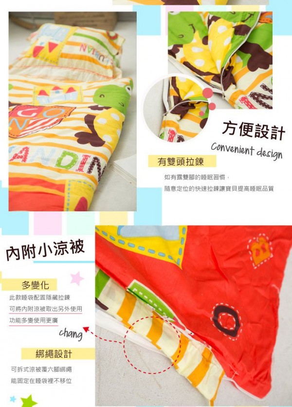 Daffodils 多用途純棉表布加大型兒童睡袋