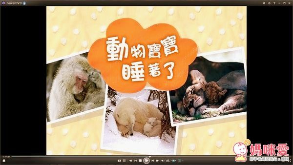 信誼 - 小太陽 1-3 歲幼兒雜誌