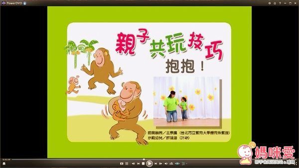 信誼 - 小太陽 1-3 歲幼兒雜誌