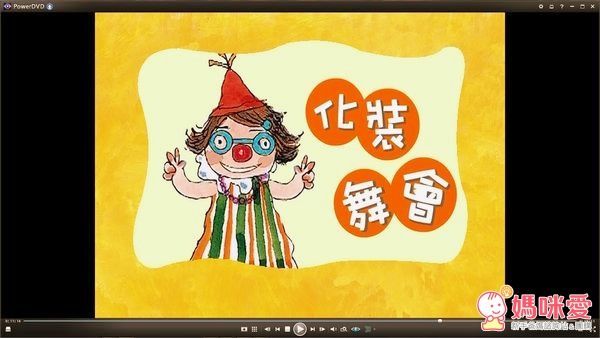 信誼 - 小太陽 1-3 歲幼兒雜誌