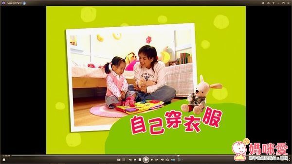 信誼 - 小太陽 1-3 歲幼兒雜誌