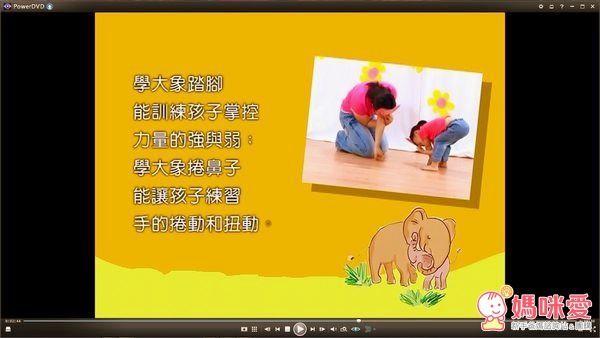信誼 - 小太陽 1-3 歲幼兒雜誌