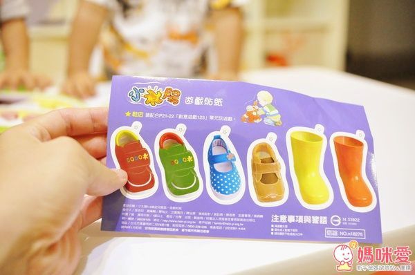 信誼 - 小太陽 1-3 歲幼兒雜誌