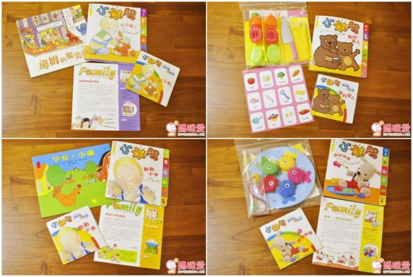 信誼 - 小太陽 1-3 歲幼兒雜誌