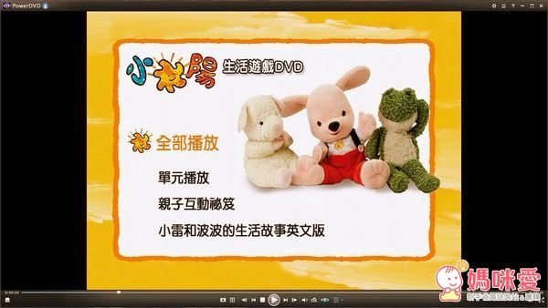 信誼 - 小太陽 1-3 歲幼兒雜誌