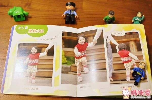 信誼 - 小太陽 1-3 歲幼兒雜誌