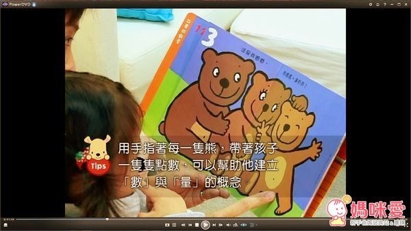 信誼 - 小太陽 1-3 歲幼兒雜誌