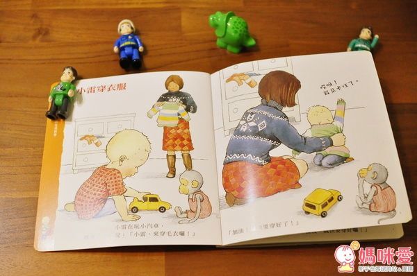 信誼 - 小太陽 1-3 歲幼兒雜誌