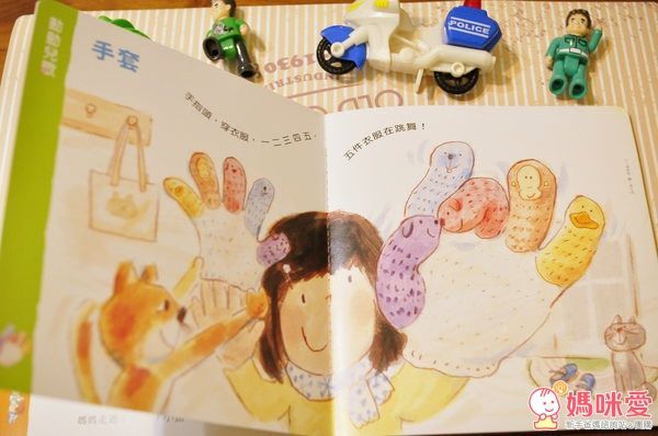 信誼 - 小太陽 1-3 歲幼兒雜誌