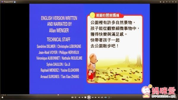 信誼 - 小太陽 1-3 歲幼兒雜誌