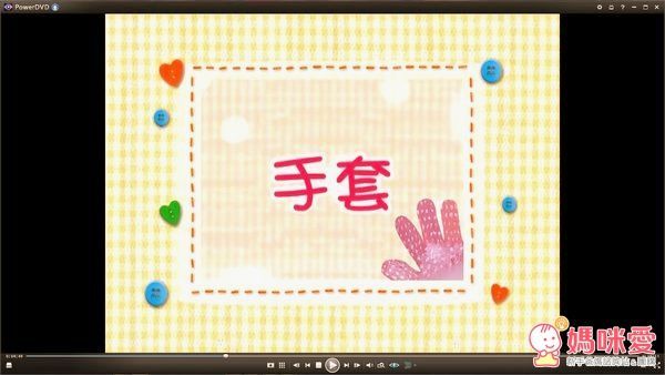 信誼 - 小太陽 1-3 歲幼兒雜誌