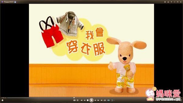 信誼 - 小太陽 1-3 歲幼兒雜誌