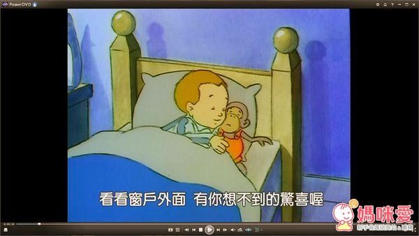 信誼 - 小太陽 1-3 歲幼兒雜誌