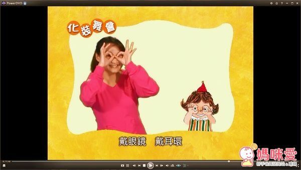 信誼 - 小太陽 1-3 歲幼兒雜誌