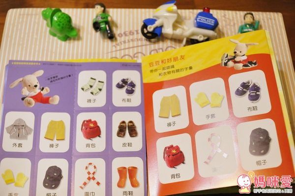 信誼 - 小太陽 1-3 歲幼兒雜誌