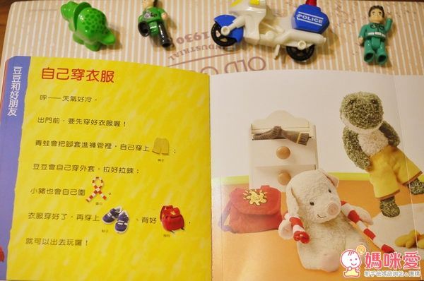 信誼 - 小太陽 1-3 歲幼兒雜誌