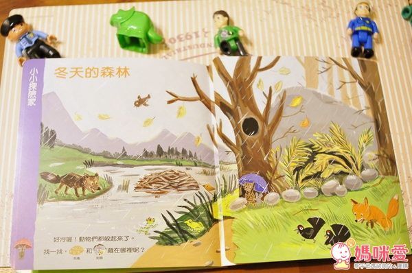 信誼 - 小太陽 1-3 歲幼兒雜誌