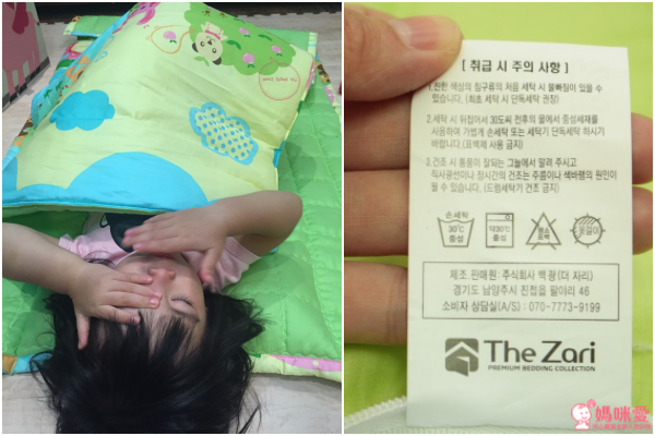 《The Zari 捲筒睡袋》