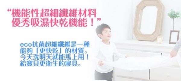 韓國 The Zari 夏季捲筒睡袋♥ 99.9%抗菌！推薦怕熱寶