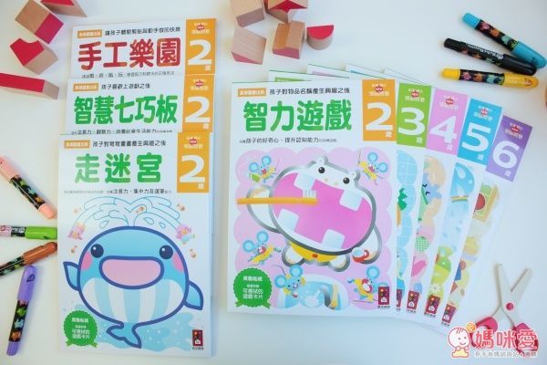 【風車圖書】多湖輝のNEW頭腦開發系列