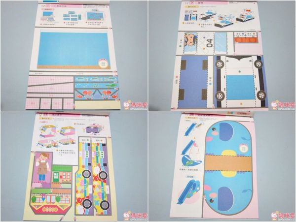 多湖輝 の NEW 頭腦開發 4 歲系列