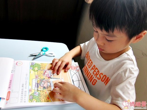 多湖輝 の NEW 頭腦開發 4 歲系列