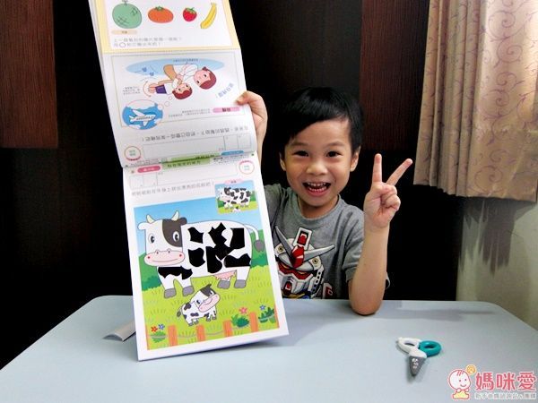 多湖輝 の NEW 頭腦開發 3 歲系列