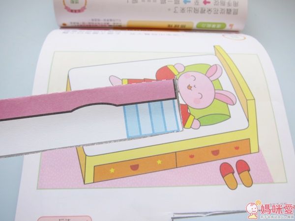 多湖輝 の NEW 頭腦開發 2 歲系列