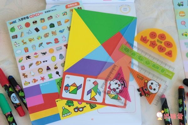 FOOD超人入學準備-綜合學習-72頁