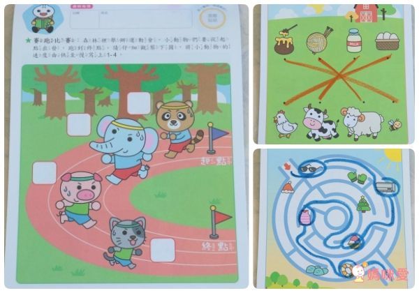 FOOD超人入學準備-綜合學習-72頁