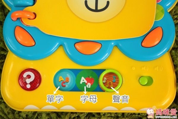 WinFun 小獅子英語學習機