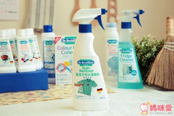 【德國 Dr. Beckmann 貝克曼博士】衣物、廚房清潔劑