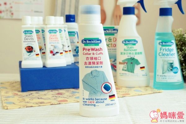 【德國 Dr. Beckmann 貝克曼博士】衣物、廚房清潔劑