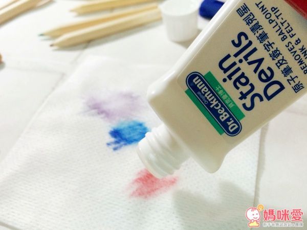 【德國 Dr. Beckmann 貝克曼博士】衣物、廚房清潔劑