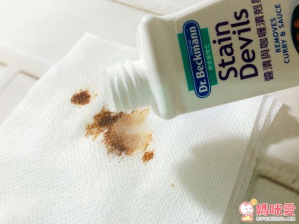 【德國 Dr. Beckmann 貝克曼博士】衣物、廚房清潔劑