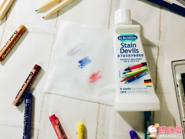 【德國 Dr. Beckmann 貝克曼博士】衣物、廚房清潔劑