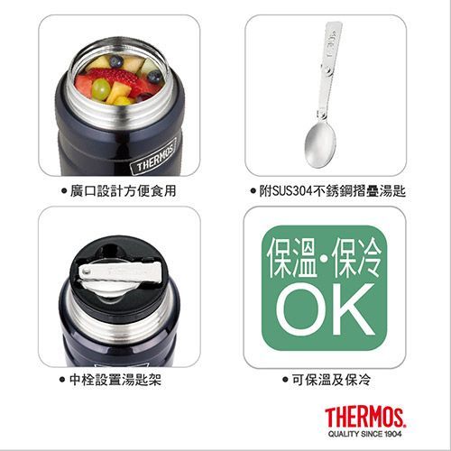 【Thermos 膳魔師】悶燒罐 / 幼兒學習杯