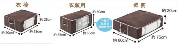 壓縮袋 in BOX（衣櫃用/衣類用/壁櫥用）