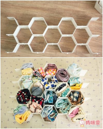 六角形貼身衣襪配件分隔收納