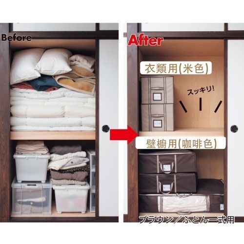 壓縮袋 in BOX（衣櫃用/衣類用/壁櫥用）