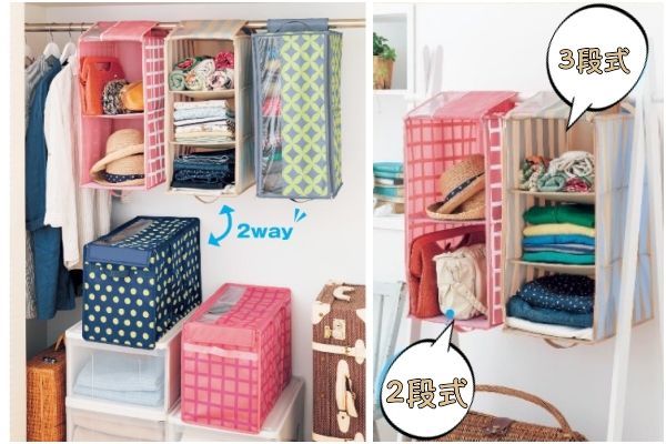 2way衣物可吊掛折疊式收納盒（2段式/3段式）