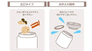 日本DOSHISHA x mosh! 保冷保溫不鏽鋼水瓶