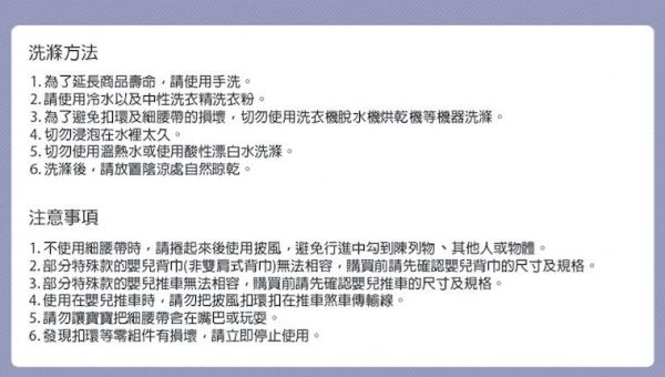 【I-ANGEL】LEVE 樂唯四季披風 / 新生寶寶愛心墊