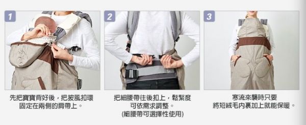 【I-ANGEL】LEVE 樂唯四季披風 / 新生寶寶愛心墊