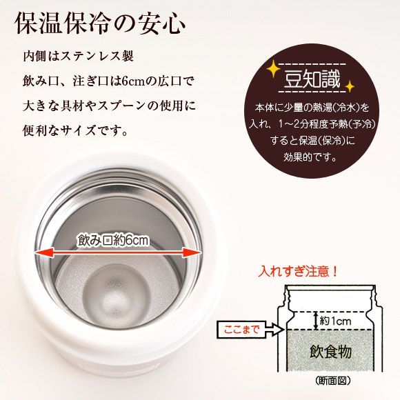 日本 DELICATUS 真空保溫保冷罐